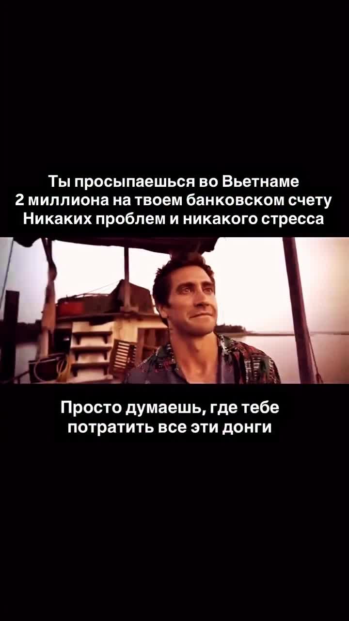 Подними руку если миллионер 