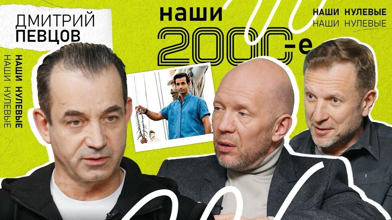 Дмитрий Певцов об искусстве и любви, современном детском кино, финансировании культуры и цензуре