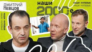 Дмитрий Певцов об искусстве и любви, современном детском кино, финансировании культуры и цензуре