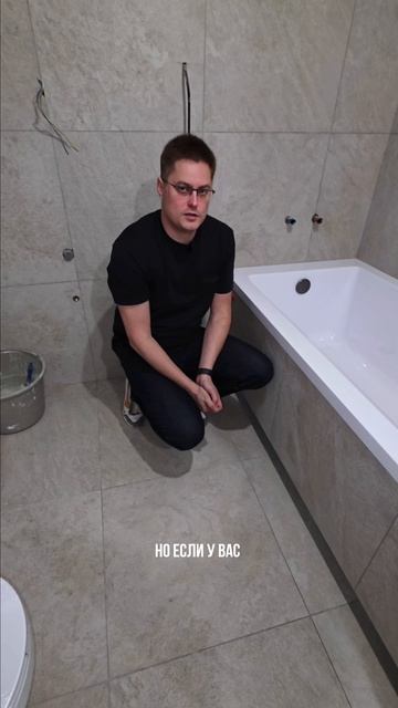 Ванна или душевой узел из керамогранита что выбрать?