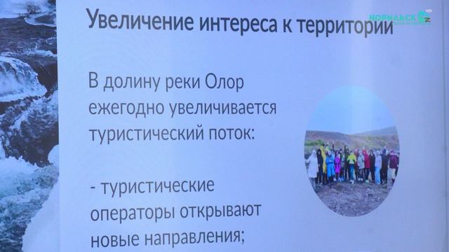Норильские новости – 17.03.2026