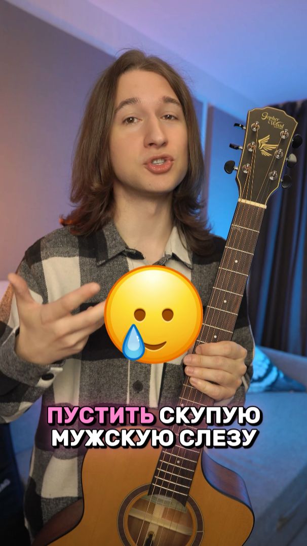 ЭТА ПРОСТАЯ МЕЛОДИЯ ТРОНЕТ ЛЮБОГО😌