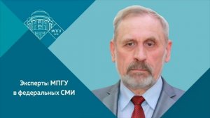 «Учат в школе» Профессор МПГУ П.А.Оржековский на Радио России «Научный подход»