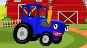 Синий трактор на экскурсии по домашним животным а потом  вывозит урожай с поля.