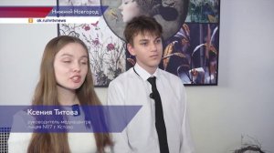 Свыше 100 юных нижегородских журналистов стали участниками городского конкурса школьных СМИ