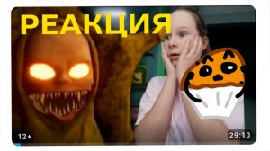 Реакция на Лаузи ребëнок в жëлтом