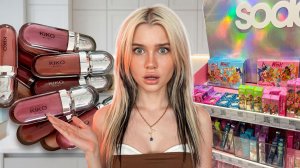 БОЛЬШЕ ЭТО НЕ КУПЛЮ!  Битва косметики: Kiko Milano против Soda