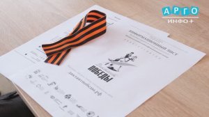 Сафоновцы написали «Диктант Победы»