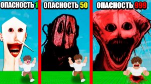 МОНСТРЫ из DOCTOR NOWHERE в ROBLOX..