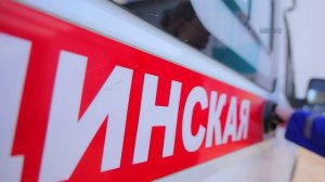 День скорой помощи