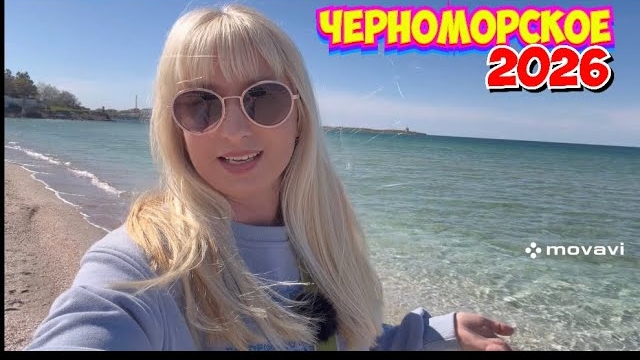 Крым 2026‼️Сплошная стройка‼️ Черноморское. ЖК Парк Прибрежный . Песчаные пляжи Крыма.