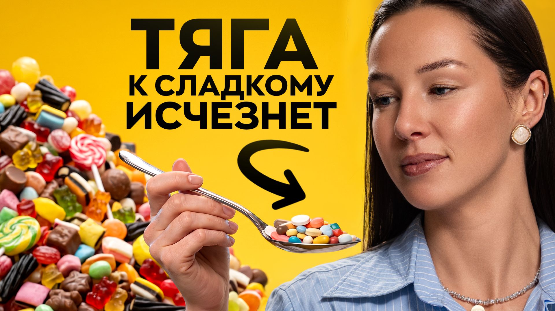 5 неочевидных причин тяги к сладкому  и как это остановить
