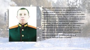 герой нашего времени