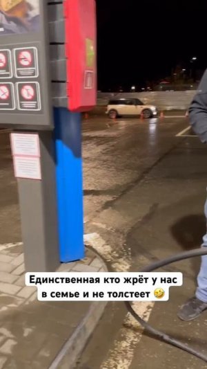 муж жена❤🤣