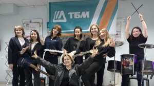 Композиция от девушек ТБМ