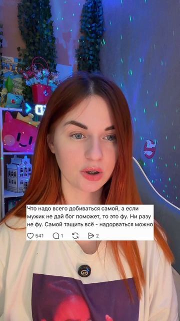 А вы как думали ?