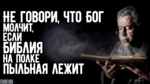 ДВЕ КРАЙНОСТИ! ОДНА - ЛЮДИ ХОТЯТ ВСЁ РЕШАТЬ САМИ, ДРУГАЯ - ОНИ НЕ МОГУТ РЕШАТЬ БЕЗ ПОДСКАЗКИ БОГА! 1