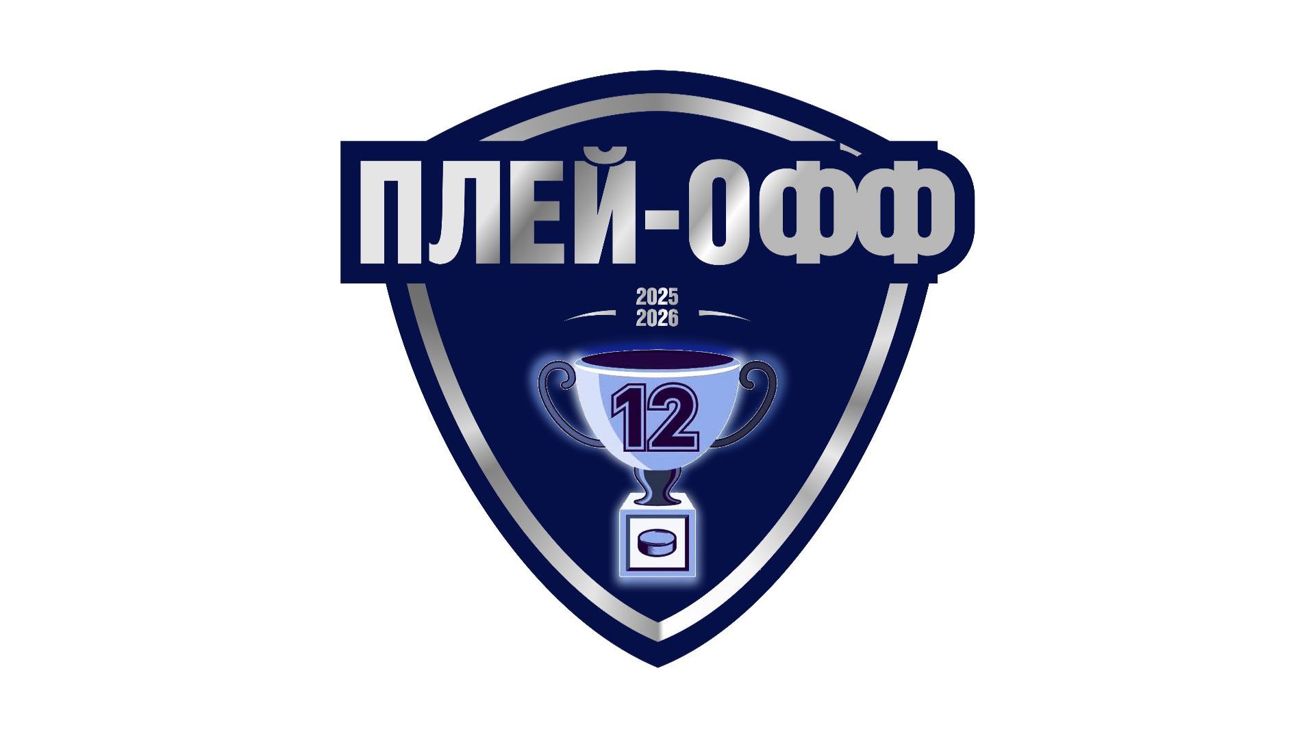 ЦИТ Торпеда - Форвард