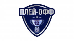 ЦИТ Торпеда - Форвард