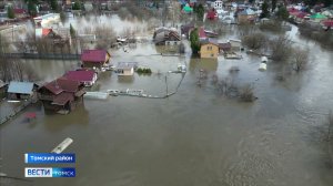 Вести-Томск, выпуск от 27.04.2026 21:10