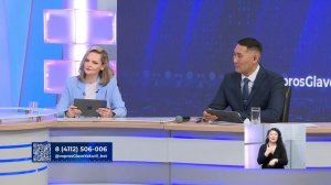 Якутия - ответы на вопросы населения республики,наццентр «Россия» республики.