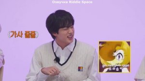 [ Озвучка Riddle Space ] РАН БТС 152 эпизод _ RUN BTS