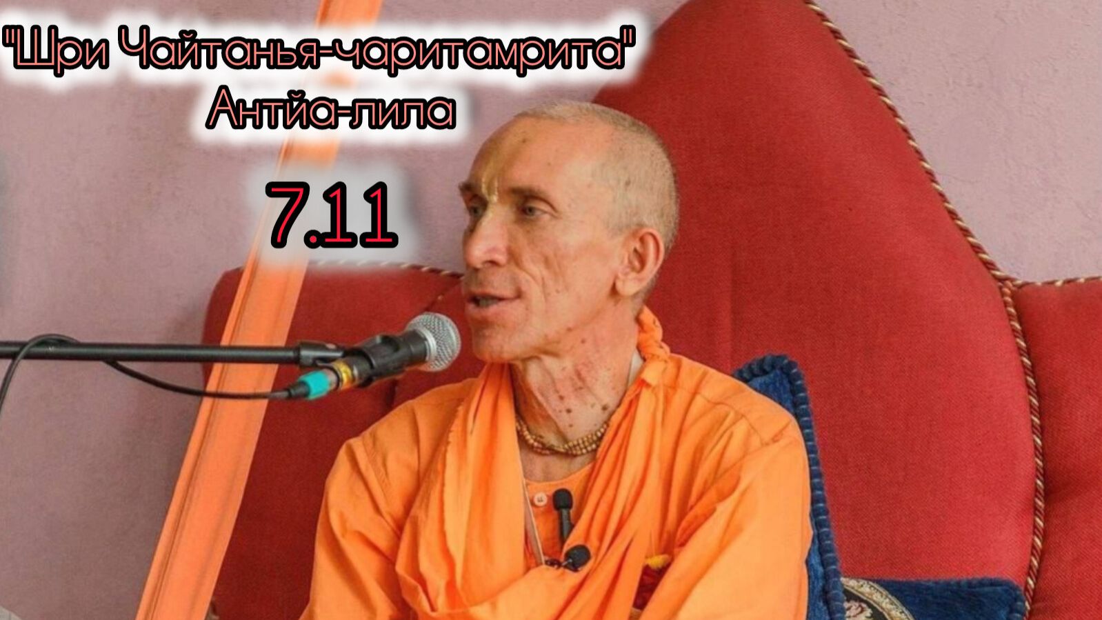 (26.04.26) Лекция по 