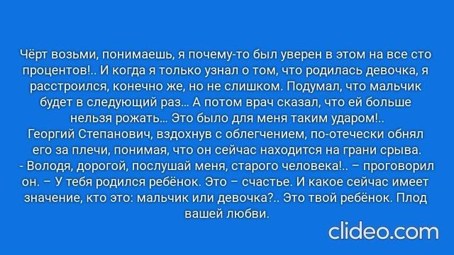 РАДИ ВЫСОКОГО РЕЙТИНГА. Глава 19. Сочи, 1995 год. (74)