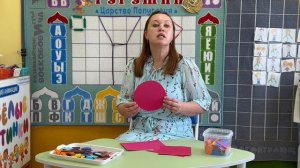 Геометрические фигуры вокруг нас. Агапова Т.М.