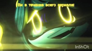 💫Эдит по дрончикам🗿✨🤙🏻 //Ви//люблю Ви// ВиЭн канон//~|'𝙰𝚕𝚒𝚜𝚎_𝙰𝚆☕•|`~