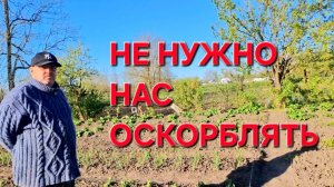 1201 Почему закрыли комментарии? Не нужно никого нам ставить в пример.