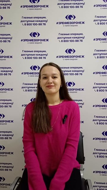 Отзыв о лазерной коррекции зрения в клинике "Зрение Воронеж", 88001009876