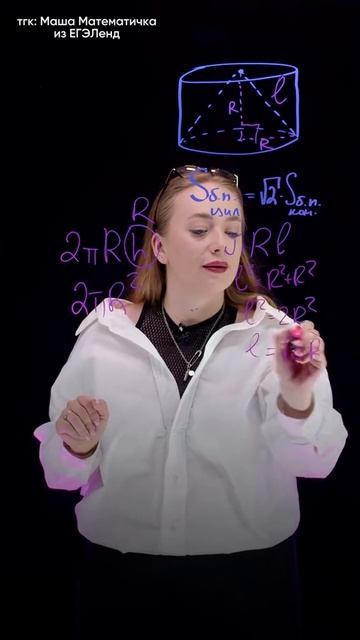 ЛАЙФХАК ЕГЭ Забирай ПОЛЕЗНЫЕ ФАЙЛЫ в моем тгк - https:t.me9dxrhC4rAP5mMTJi