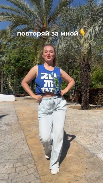 Давай выучим латинский танец Cumbia