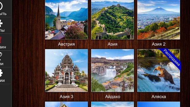 Jigsaw Puzzle Epic 5 Сезон 132 Серия Игра 2026