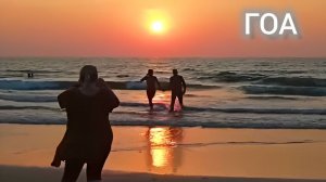 22. ГОА! МОМО С КАПУСТОЙ.   ВЫБИРАЕМ ПОДАРКИ С МАШЕЙ