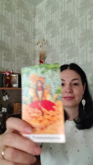 📌КТО К ВАМ СПЕШИТ #тародлямужчин