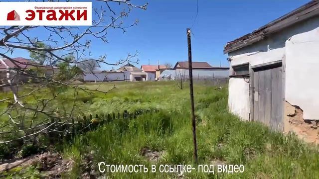 Участок возле школы в с.Михайловка, Крым. Звоните +79780990029