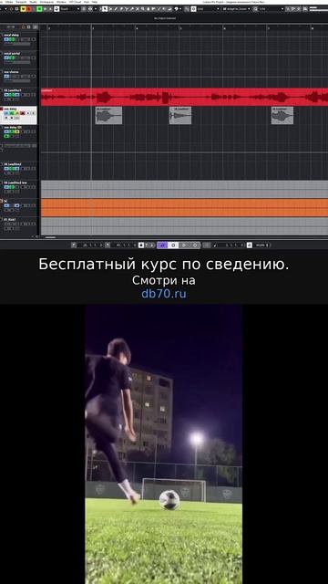 Заметка звукорежиссера №405. Аранжировка, сведение, мастеринг треков.