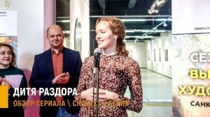 Дитя раздора 1-8 серия: мелодрама на Домашнем - почему нельзя пропустить сериал, разбор сюжета