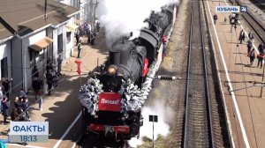 Исторический поезд «Победа» встретили жители двух районов Краснодарского края