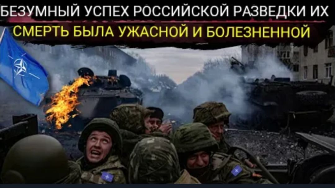 Мрачный день для НАТО: Россия уничтожила отель «Украина» с находившимися внутри военнослужащими Н..