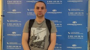 Отзыв о лазерной коррекции зрения в клинике «Зрение Красноярск», 88001009876