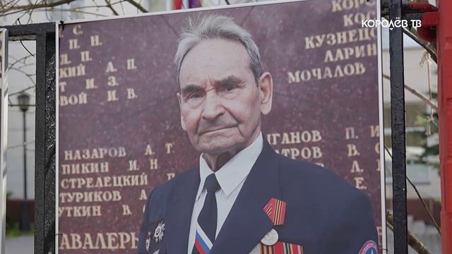 Память в кадрах: выставка «Знаем… Помним… Гордимся…» открылась в Королёве