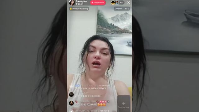 Южная женщина уже обдолбаная просит денег.