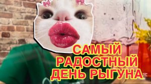 28/4 26 ЛИЦЕМЕРЫ ПЕРЕОБУЛИСЬ НА ЛЕТУ. ДОМОС@₽ ПОПАЛ В ТЕМНИЦУ. БУЛКА ЖУЁТ СОПЛИ, ПУСКАЕТ ПЕНУ.