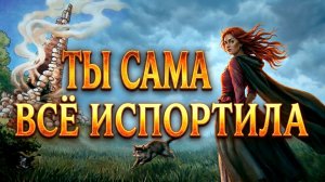 😱РАССТАЛИСЬ! ПАУЗА! Что он действительно думает о Вас сейчас  гадание на таро