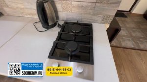 Бюджетная квартира в Адлере