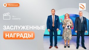 Сотрудников ВТЗ наградили к юбилею ТМК