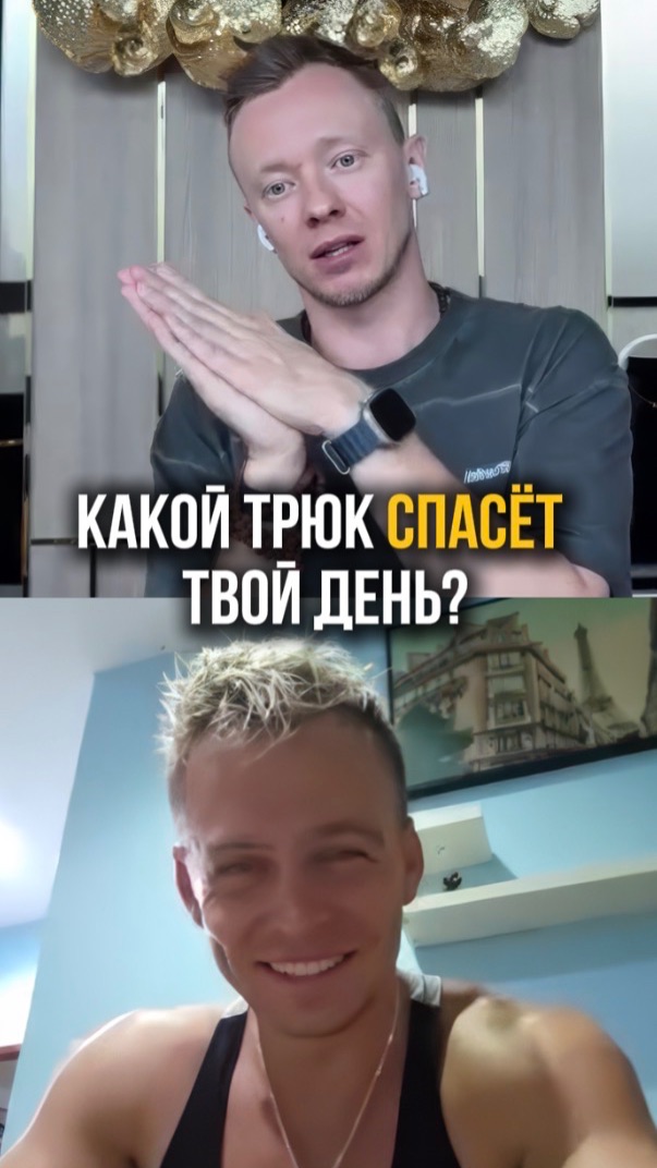 Что делать когда ничего не хочется?
